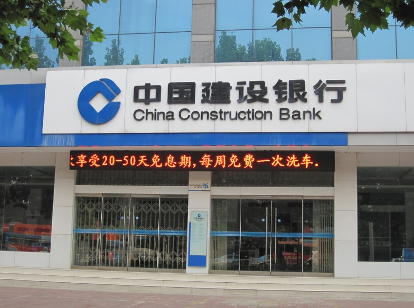 中國(guó)建設(shè)銀行營(yíng)業(yè)廳及辦公室通風(fēng)空調(diào)安裝工程 