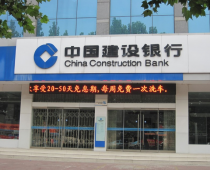 中國(guó)建設(shè)銀行營(yíng)業(yè)廳及辦公室通風(fēng)空調(diào)安裝工程 